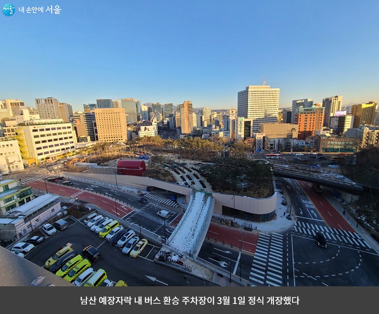 남산환경 이미지
