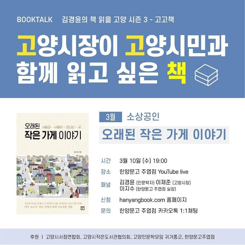 한양문고 이미지