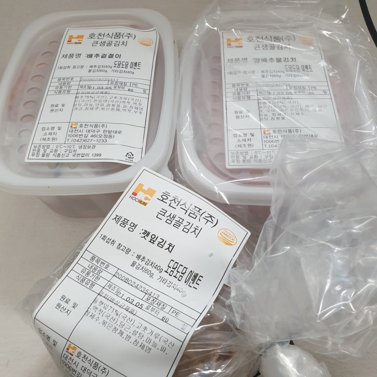 호천식품(주) 이미지