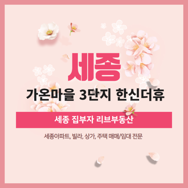 가온플러스독서실 이미지