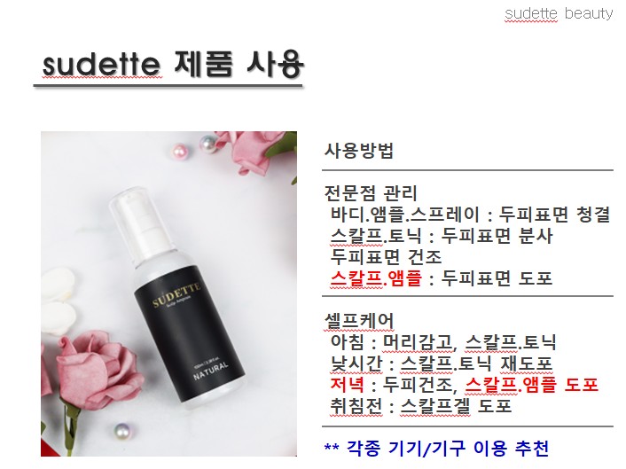 비앤비헤어 이미지