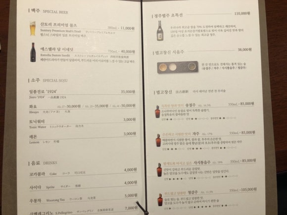 청담한우 이미지