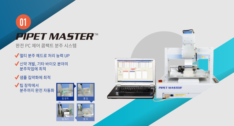 드림솔루션(주) 이미지
