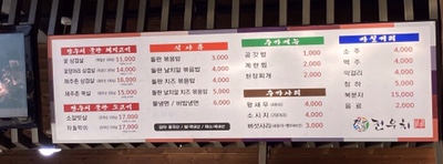 행복해지는60초전우치 이미지