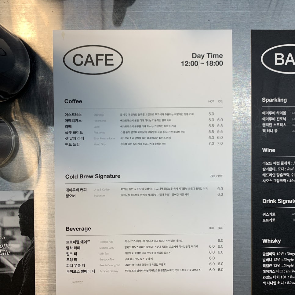투비에이 이미지