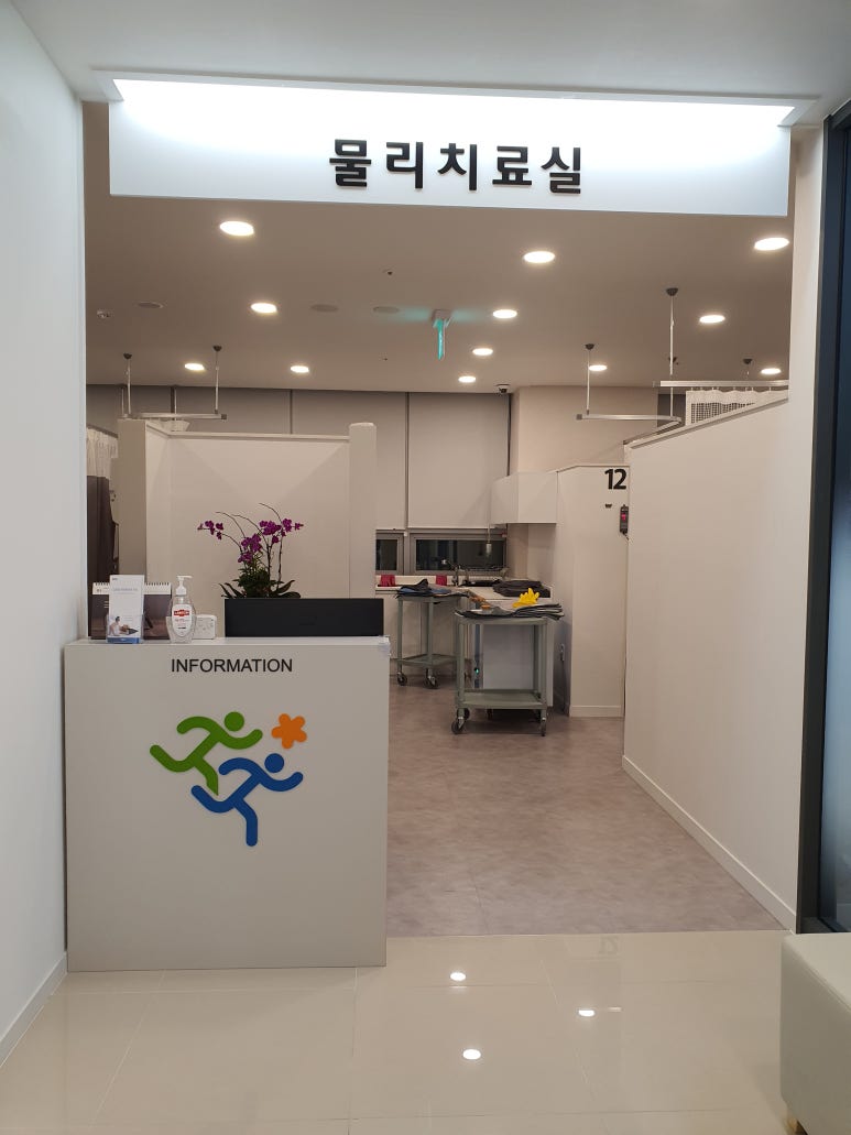 달리마정형외과 이미지