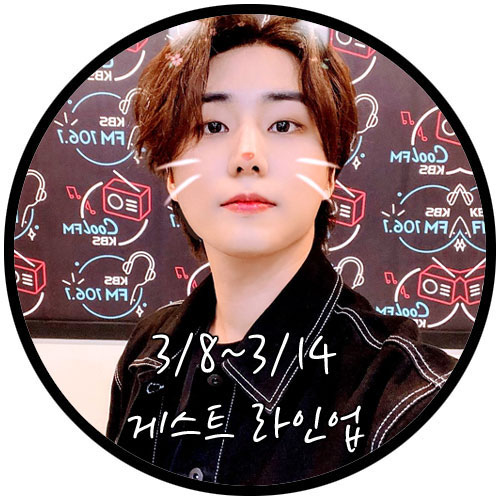 영게스트3 이미지