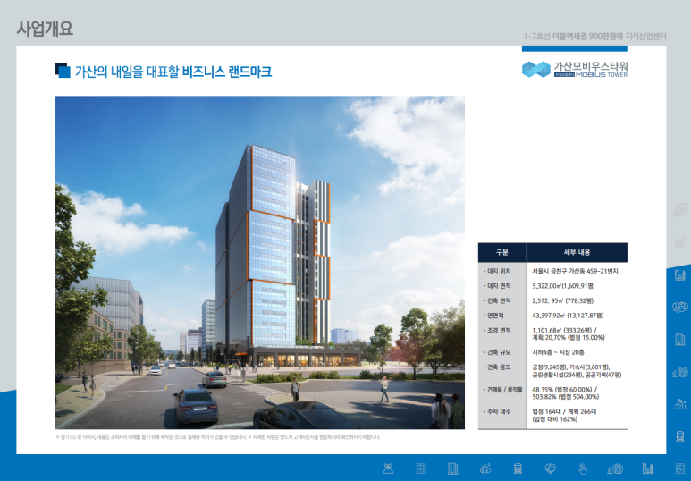 (주)타워엘리베이터 이미지