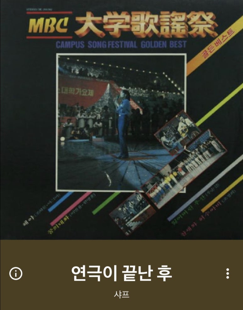 로또노래 이미지