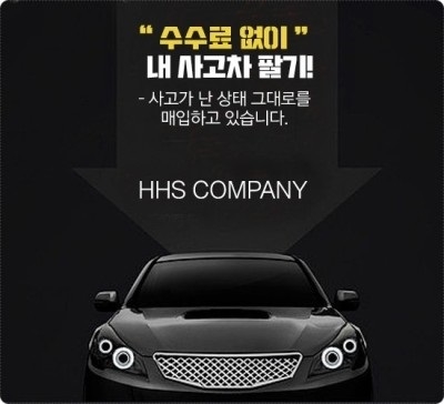 에이치에스화성(주) 이미지