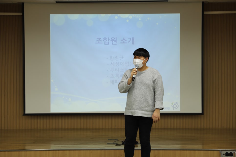 한일협동조합 이미지