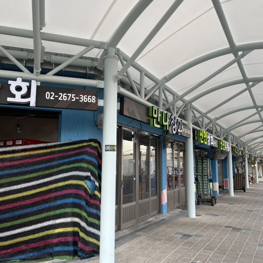 신선청과 이미지