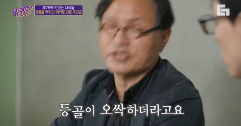 시카고커피 이미지