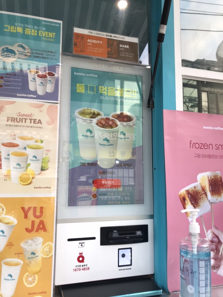 보니또샤로수보니또커피샤로수점 이미지
