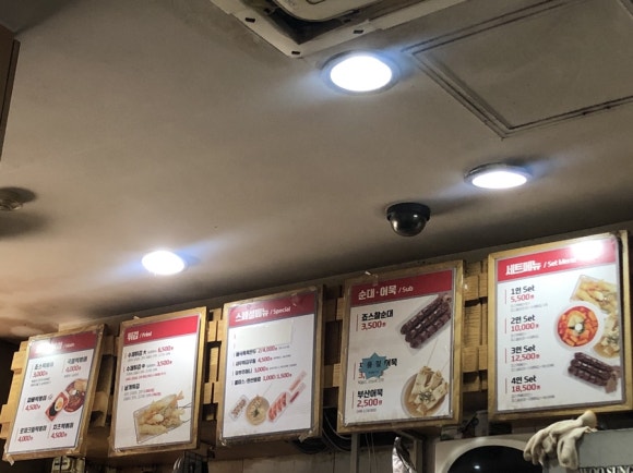 죠스떡볶이범계점 이미지