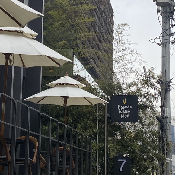꼼나나도산점 이미지