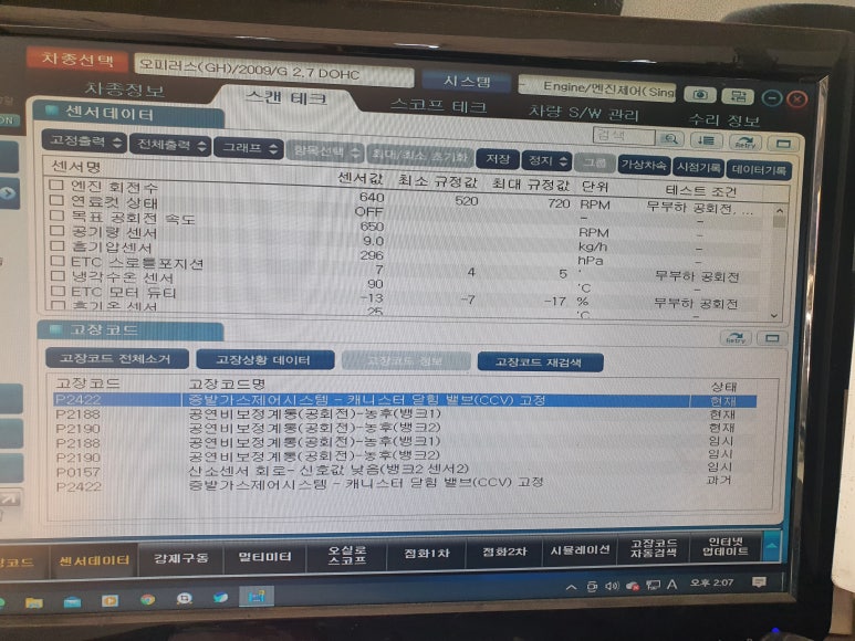 보정현대공업사 이미지