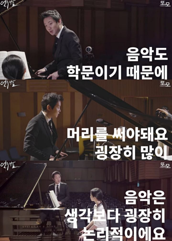 클라비스음악학원 이미지