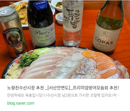 태우수산 이미지