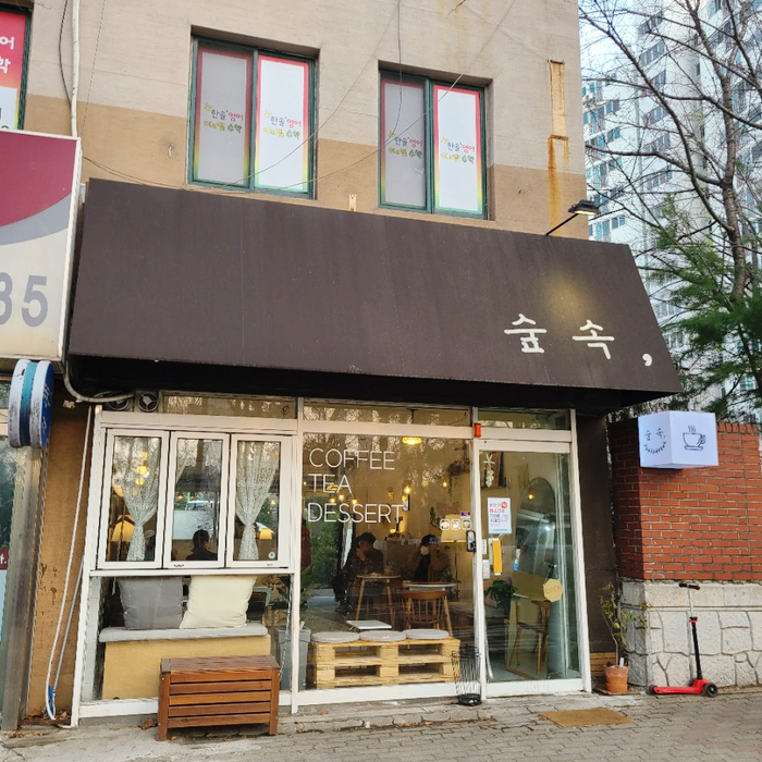 쉼표카페 이미지