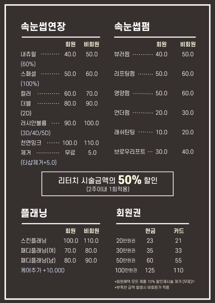 작은손톱 이미지