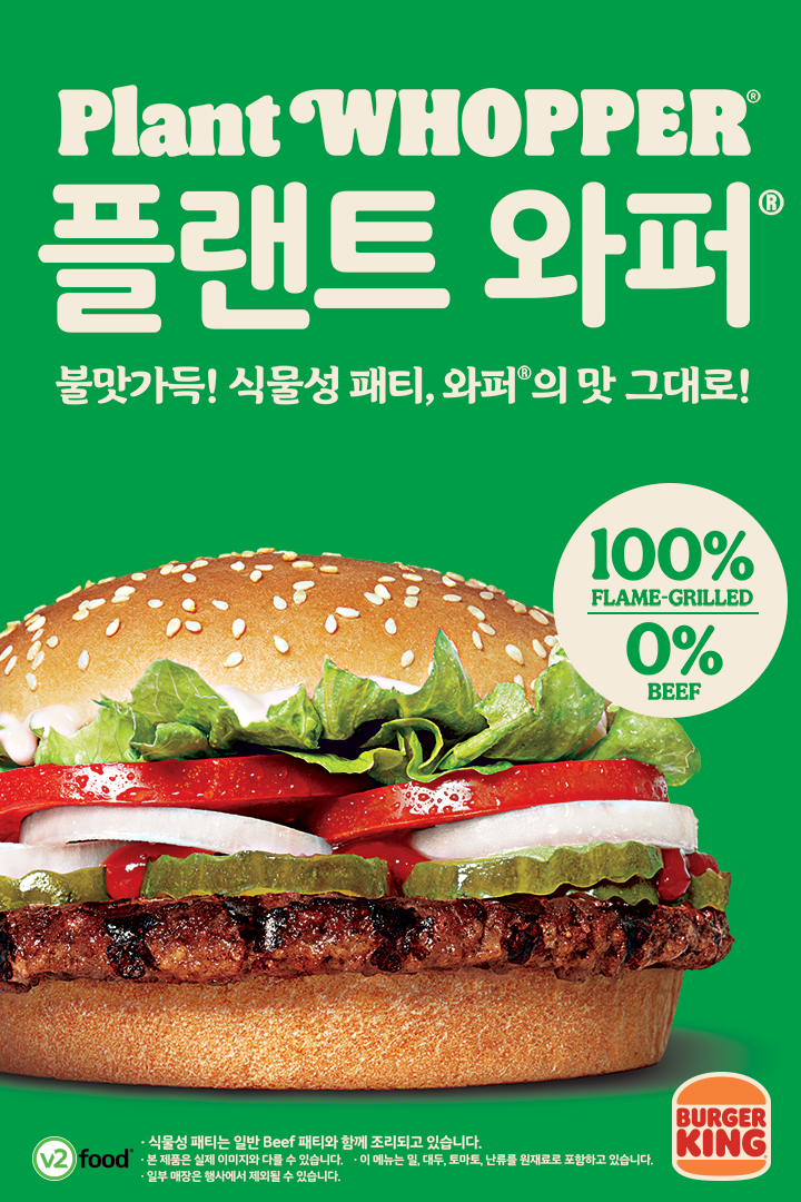 플랜트플레이스 이미지