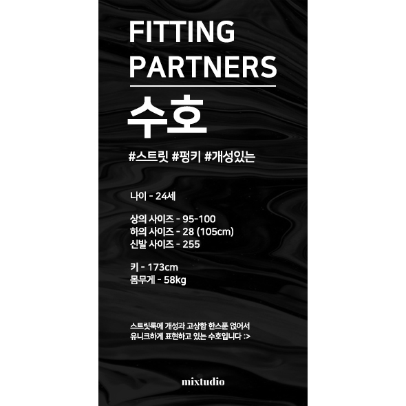 수호파트너스 이미지