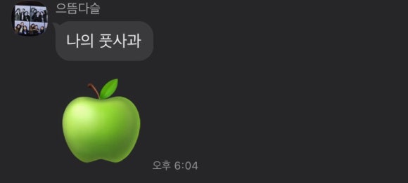 으뜸보습학원 이미지