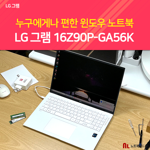 이십일그램 이미지