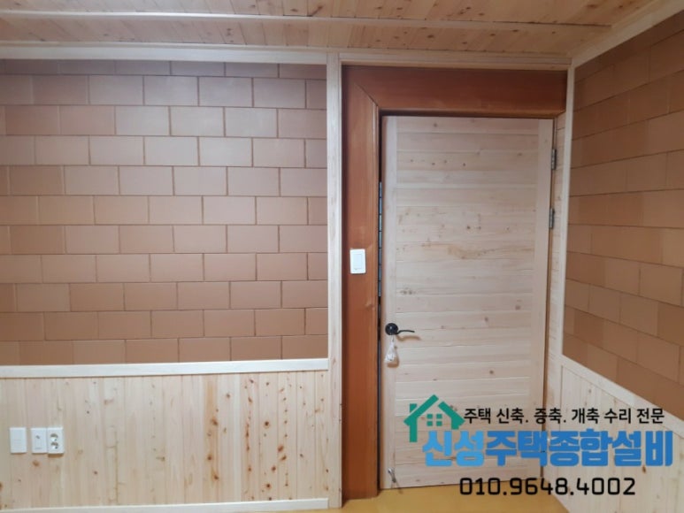 신성종합환경 이미지