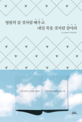 신성회 이미지