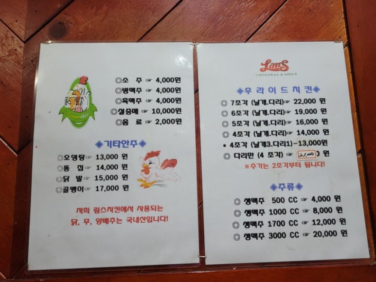 림스호프 이미지