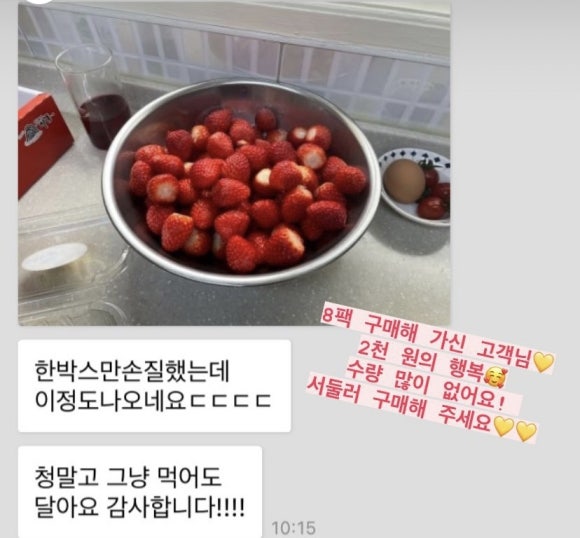 화성상회 이미지