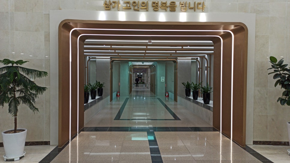희망개발장묘 이미지