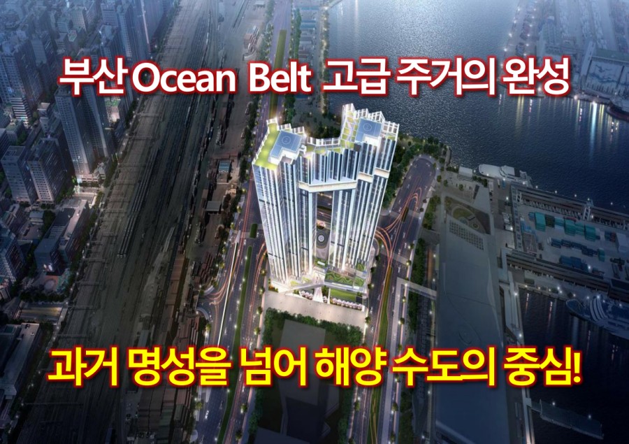 오션PC랜드 이미지