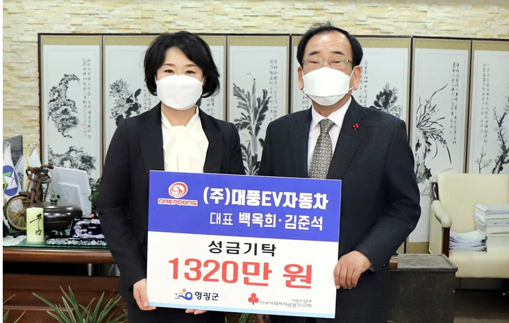 영광자동차주 이미지