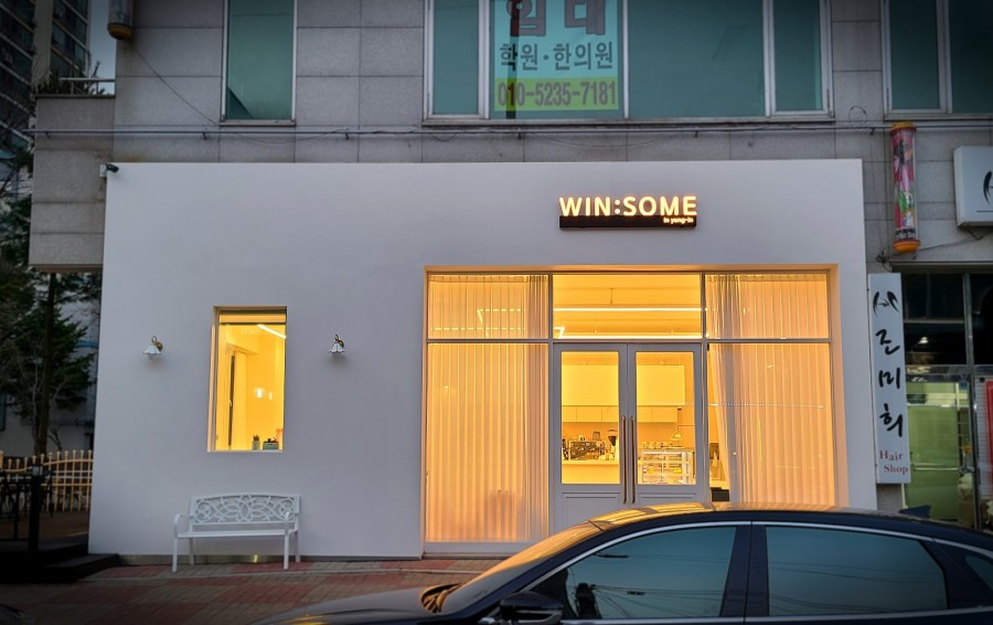 Win Some (윈썸) 이미지