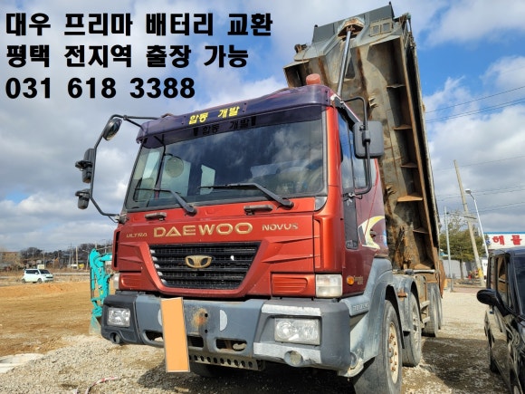 고덕밧데리 이미지