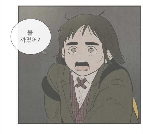 으뜸보습학원 이미지