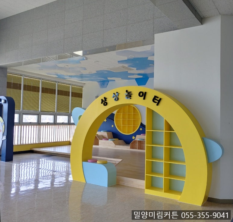 경상남도교육청 특수교육원 이미지