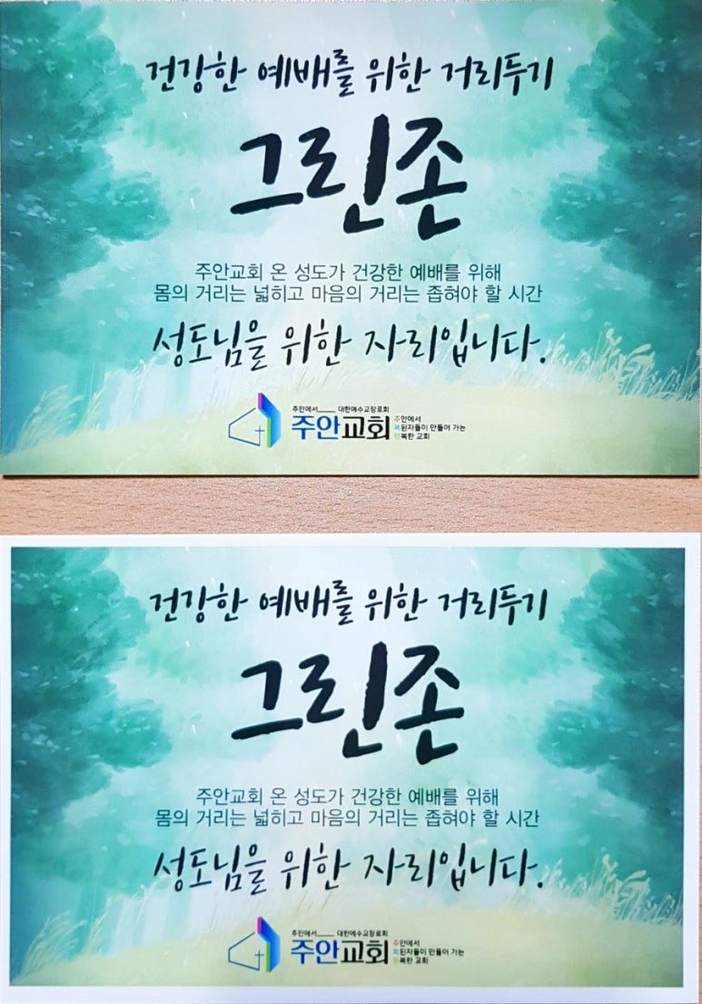 로뎀출력 이미지
