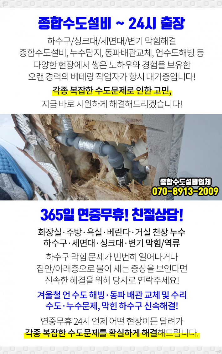 아산제일치과의원 이미지