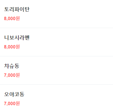 금성제면소 이미지