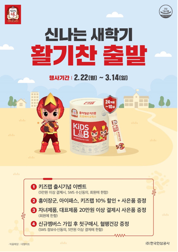 프로젝트엠제이 이미지