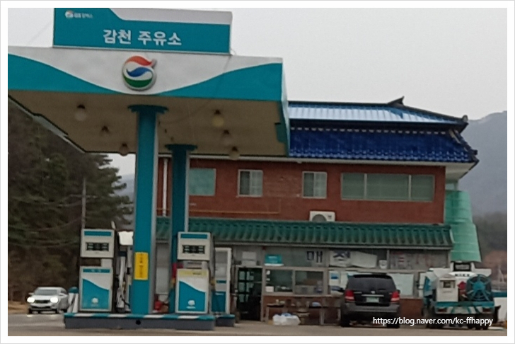 감천주유소 이미지