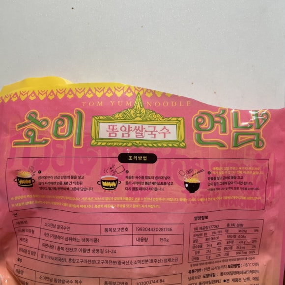 (주)비엔에프글로벌 이선 이미지