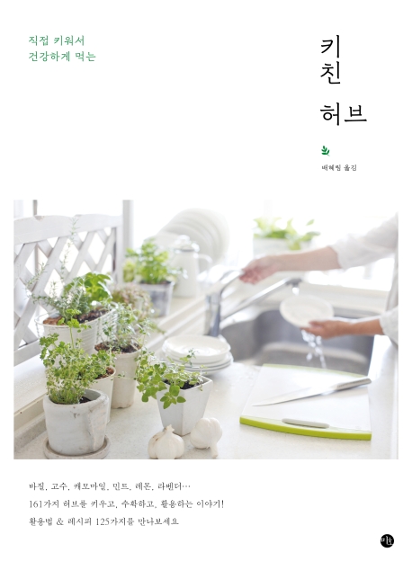 열두달키친 이미지