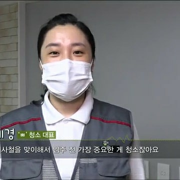 빠꼬미청소 이미지