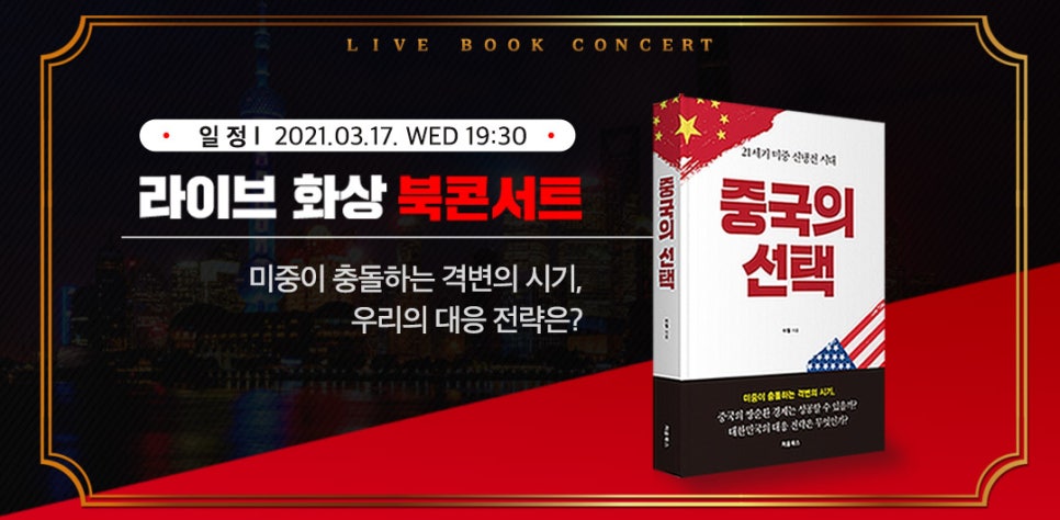 선택21 이미지