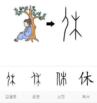 휴건축 이미지